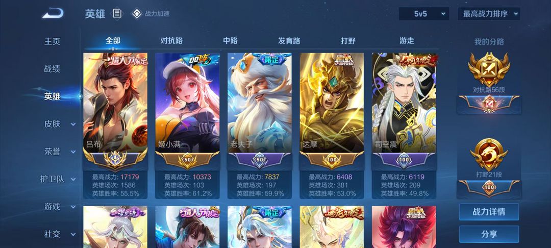 点击看大图