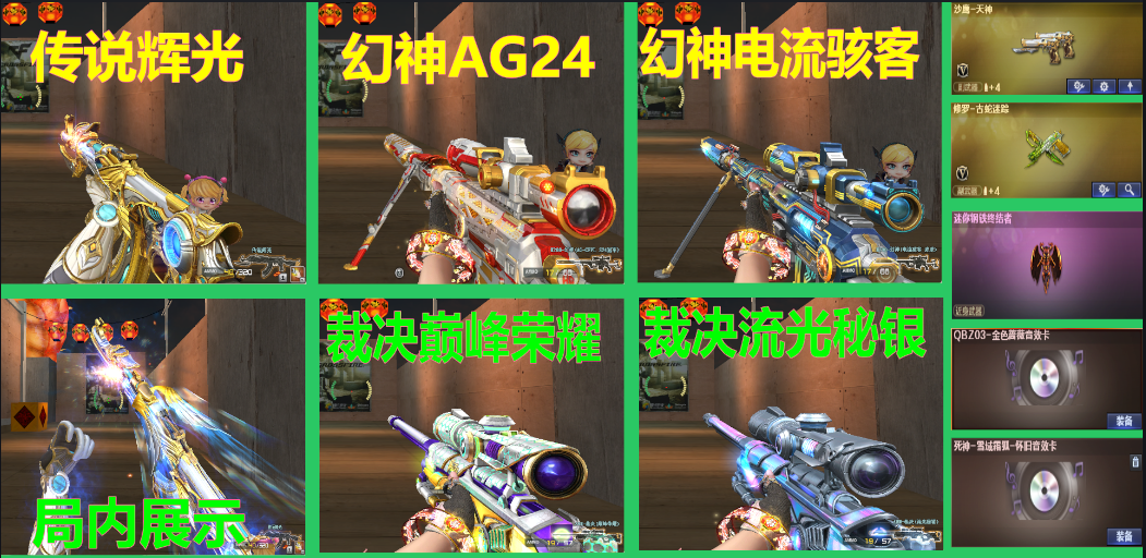 点击看大图