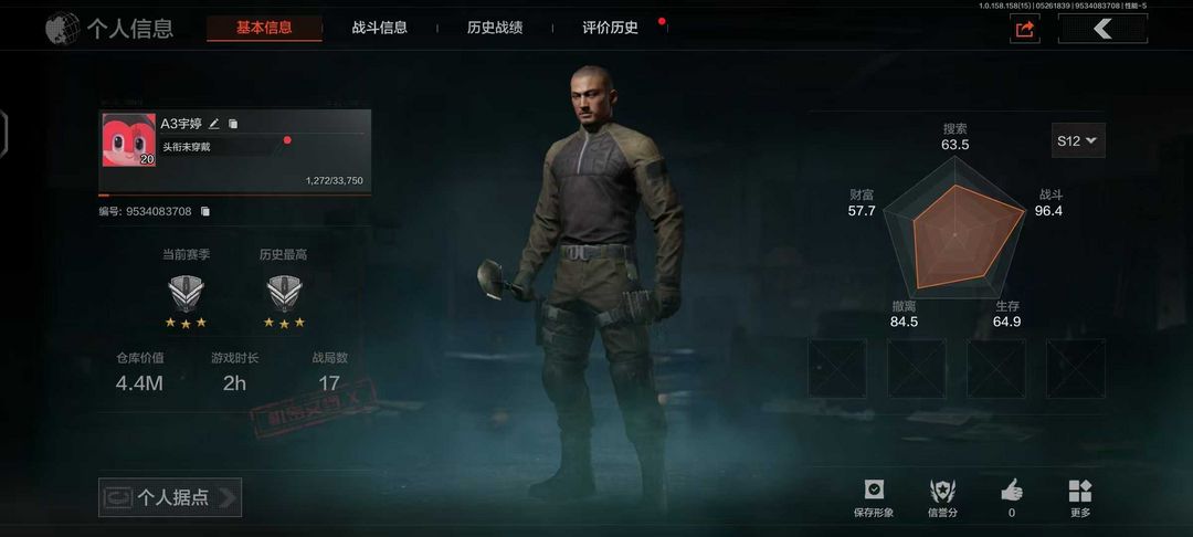 点击看大图