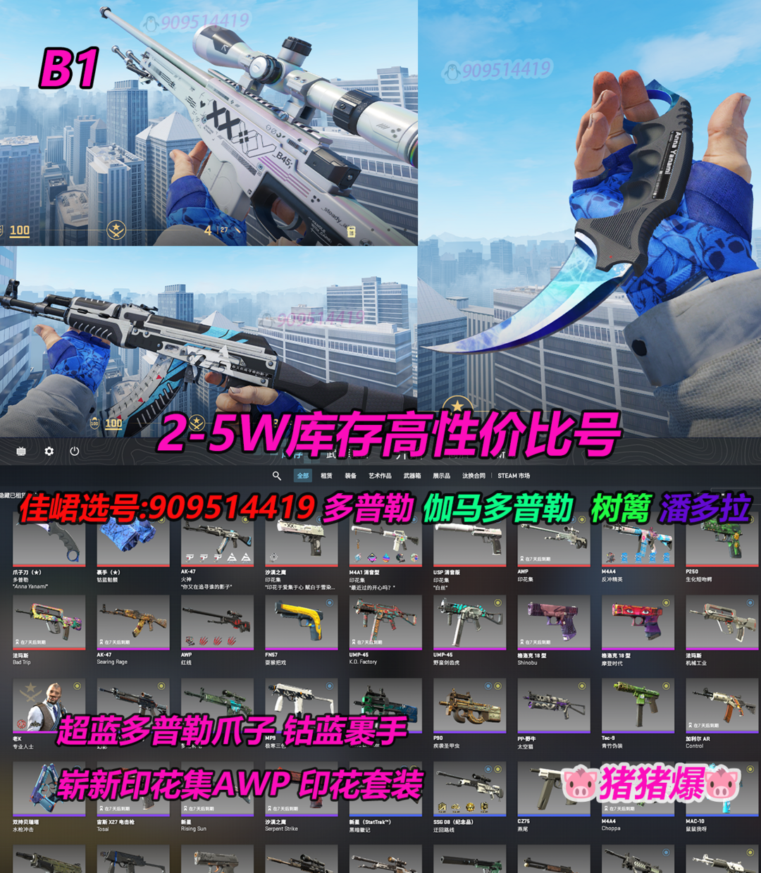 点击看大图