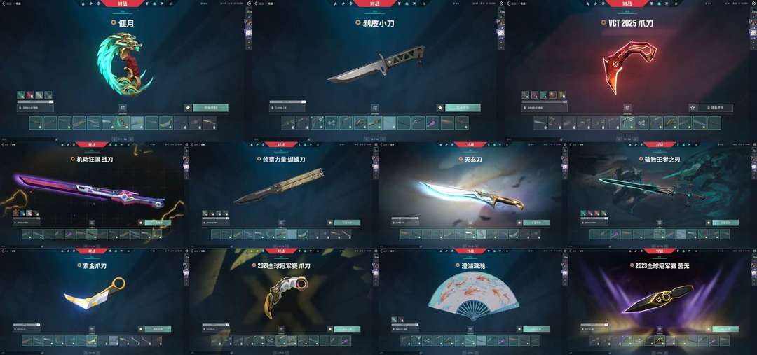 点击看大图