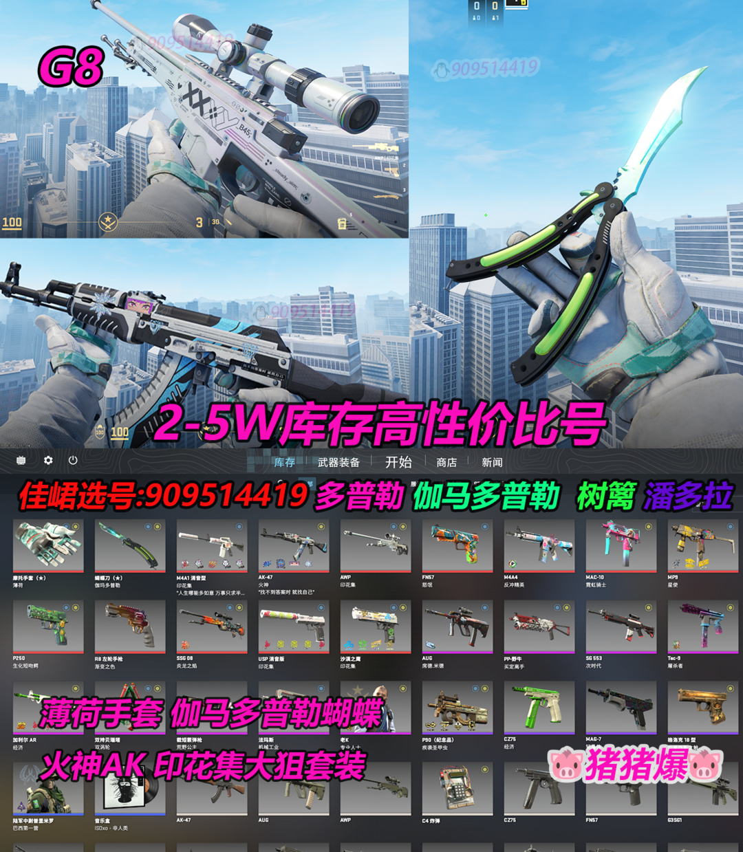 点击看大图