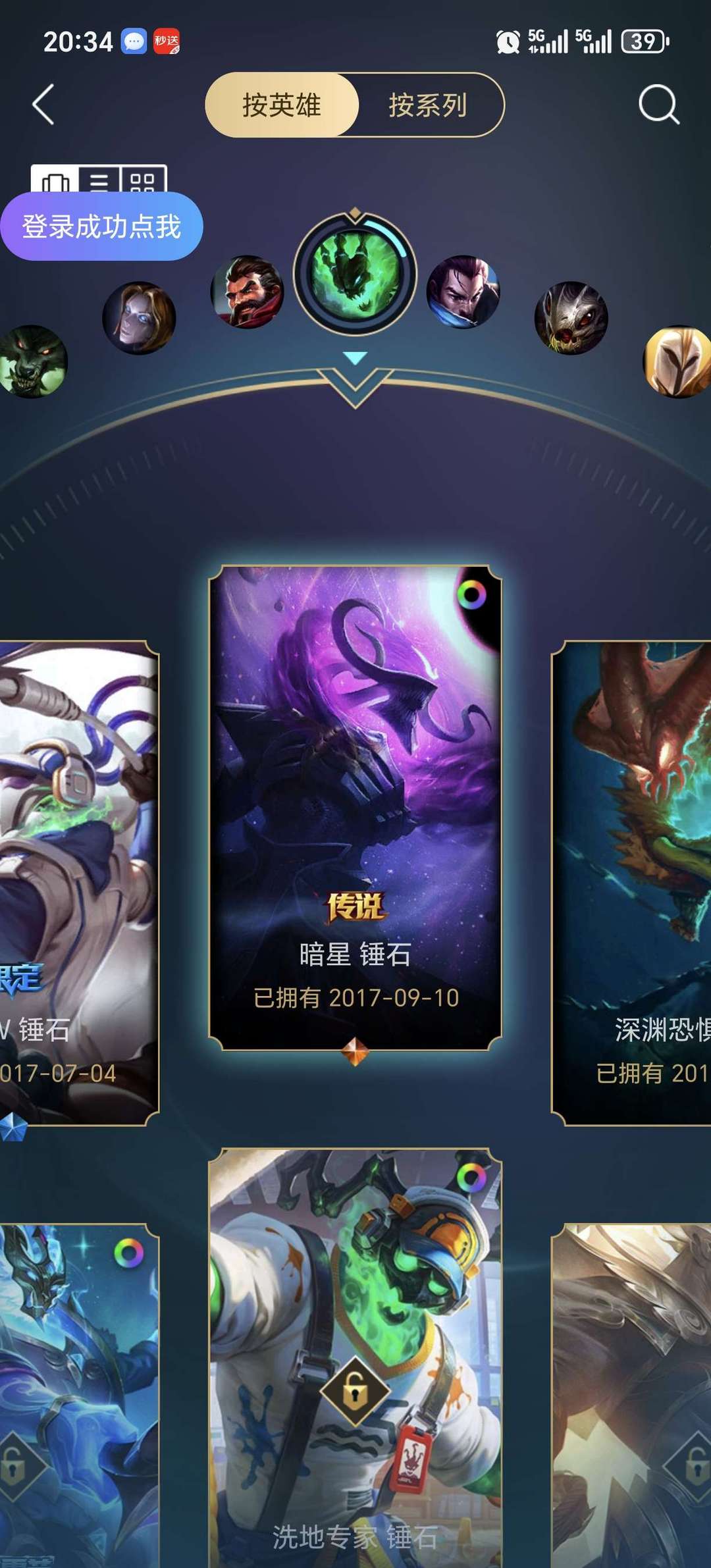 点击看大图