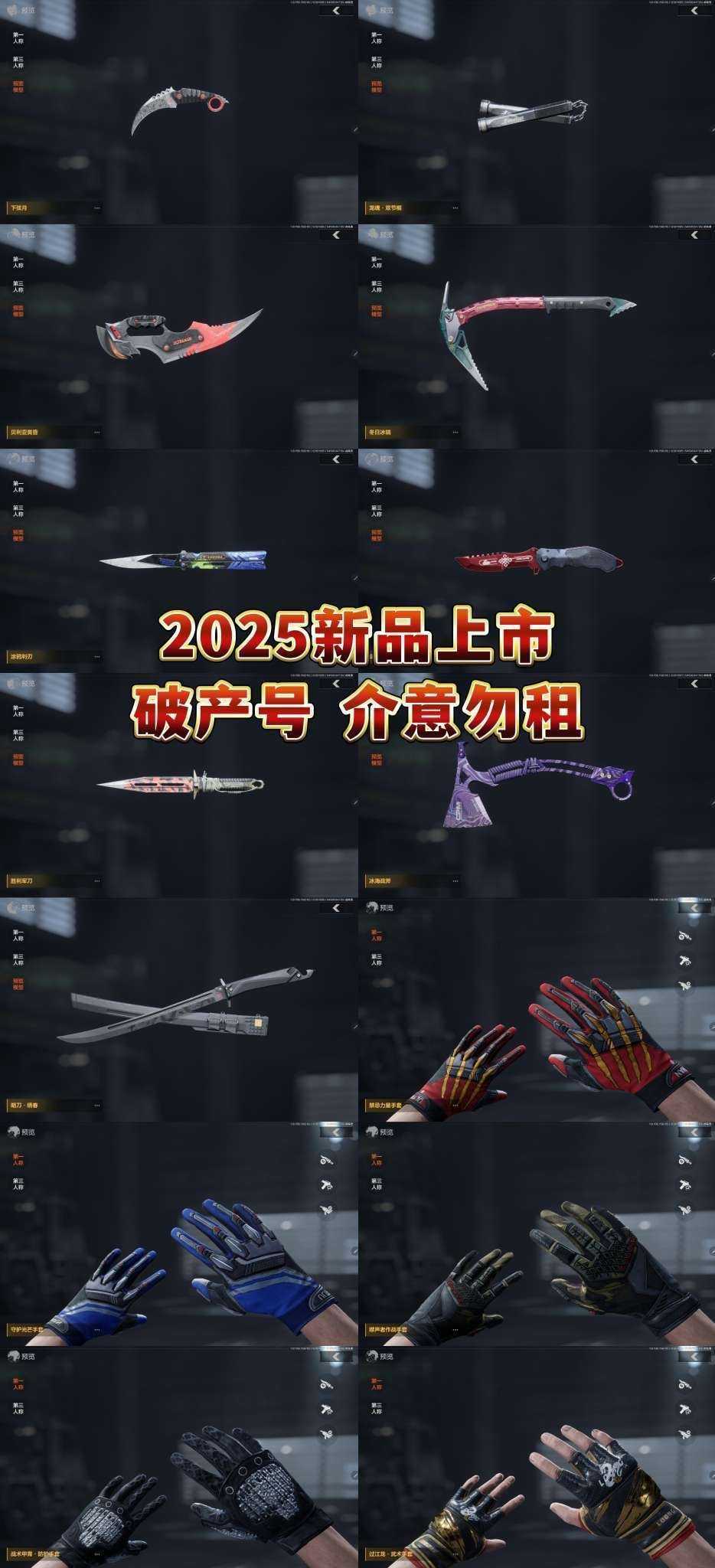 点击看大图