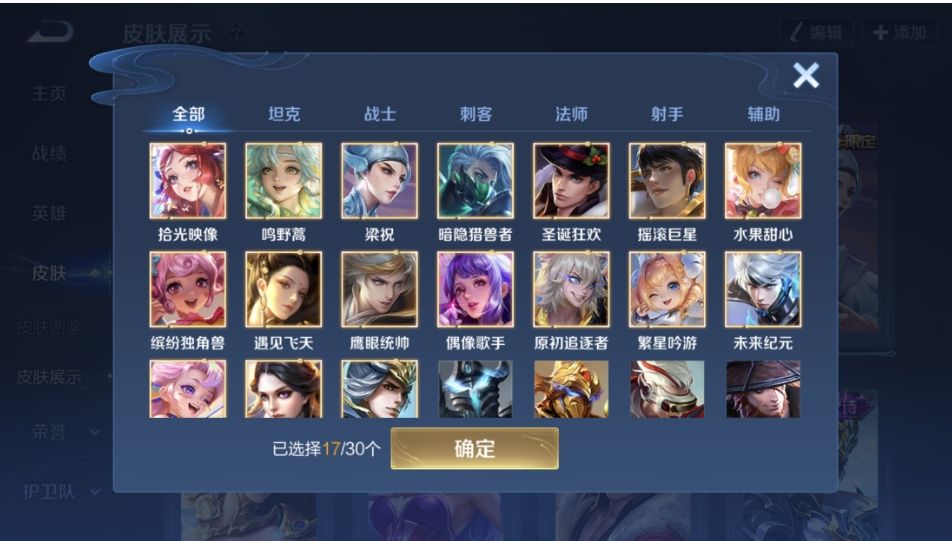点击看大图