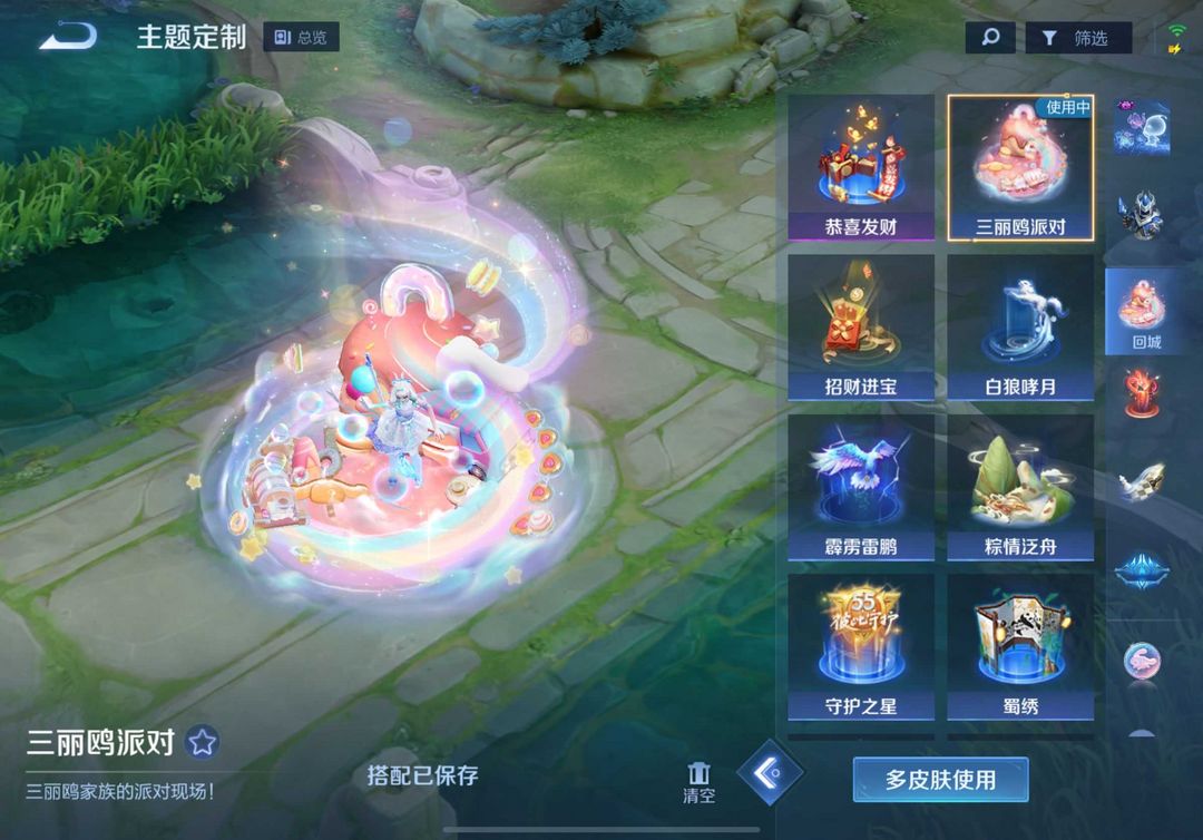 点击看大图