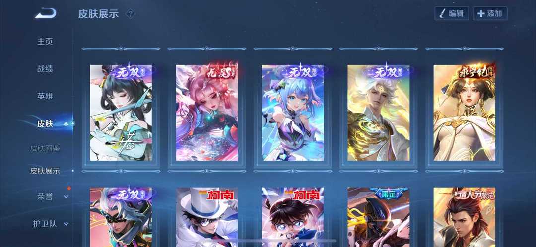点击看大图