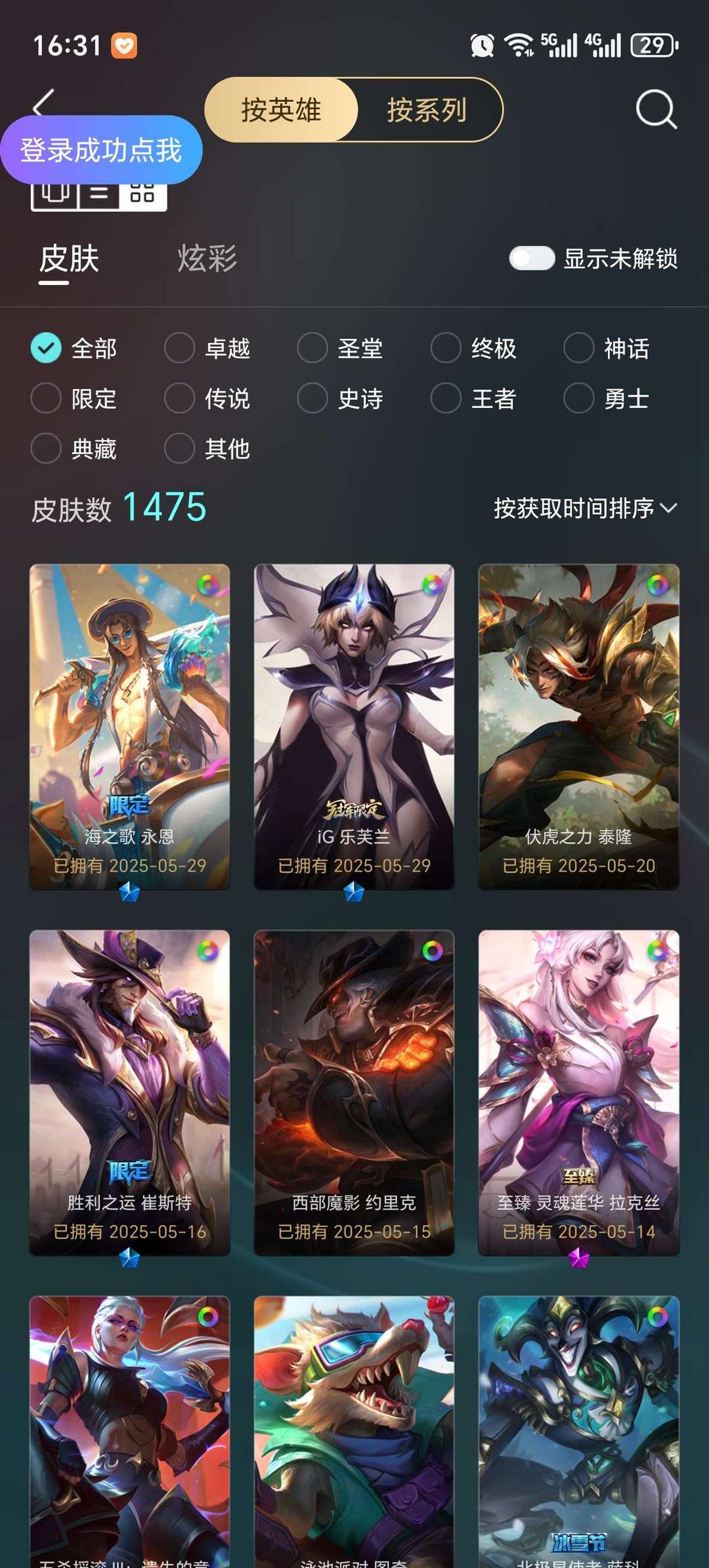 点击看大图