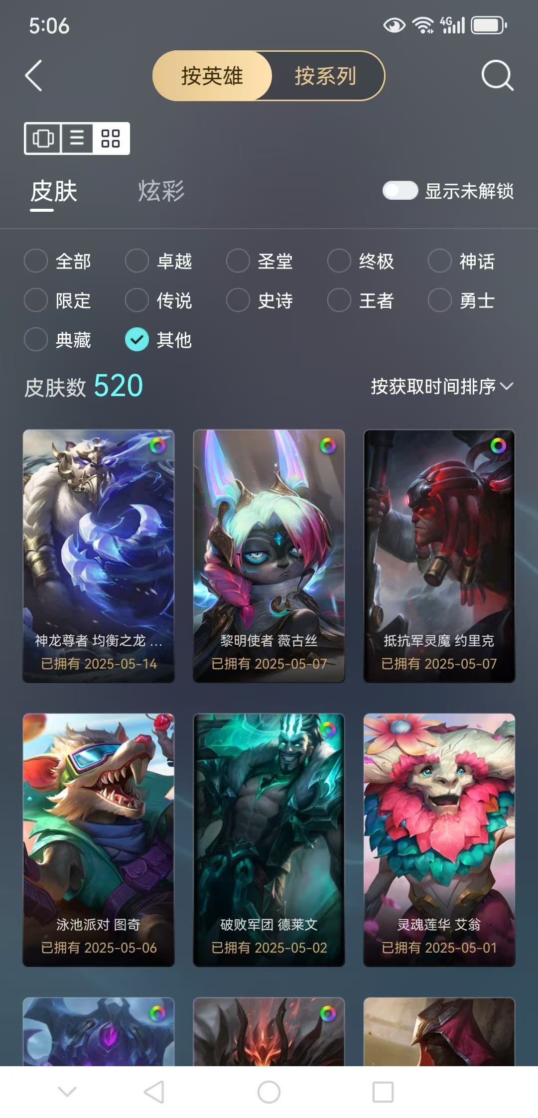 点击看大图
