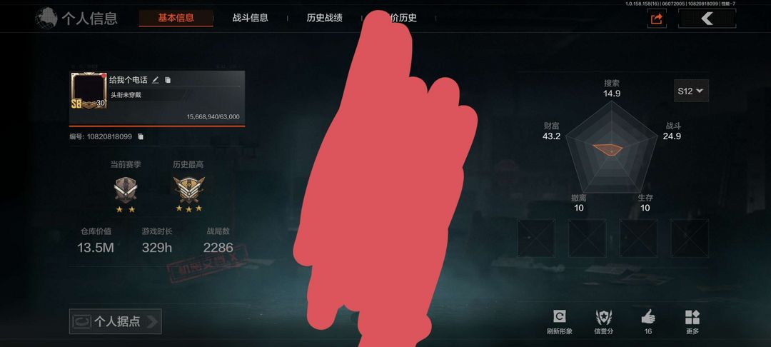 点击看大图