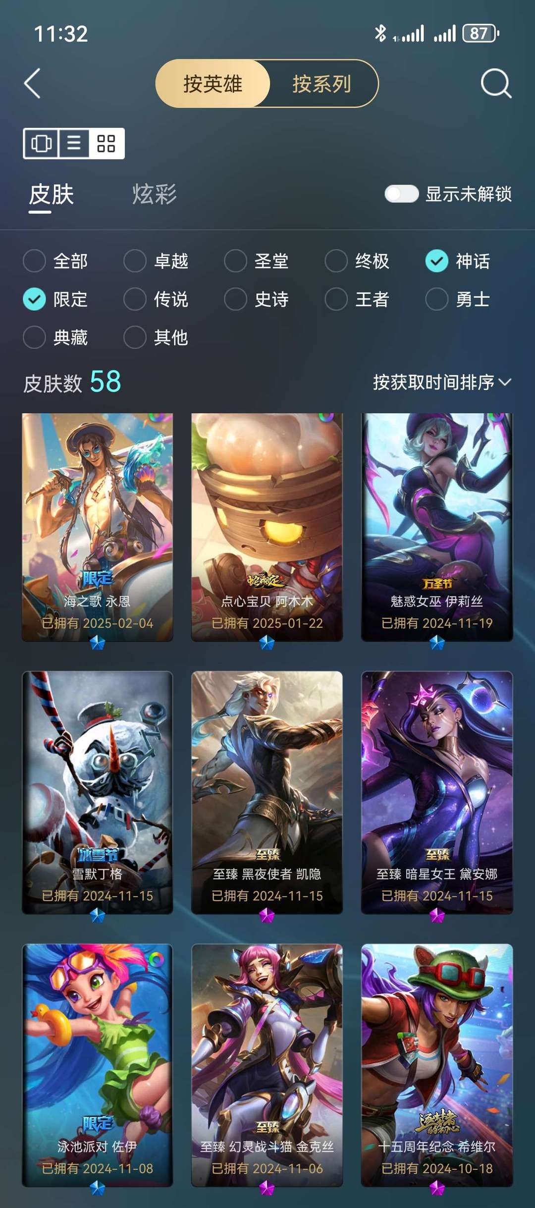 点击看大图