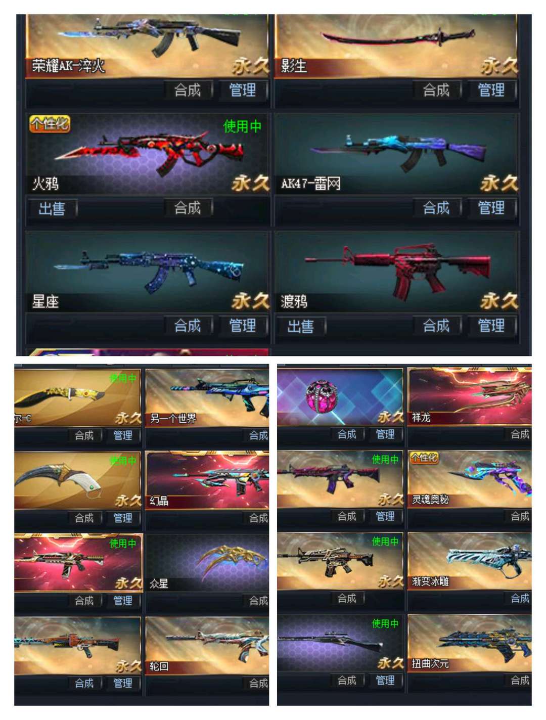 点击看大图