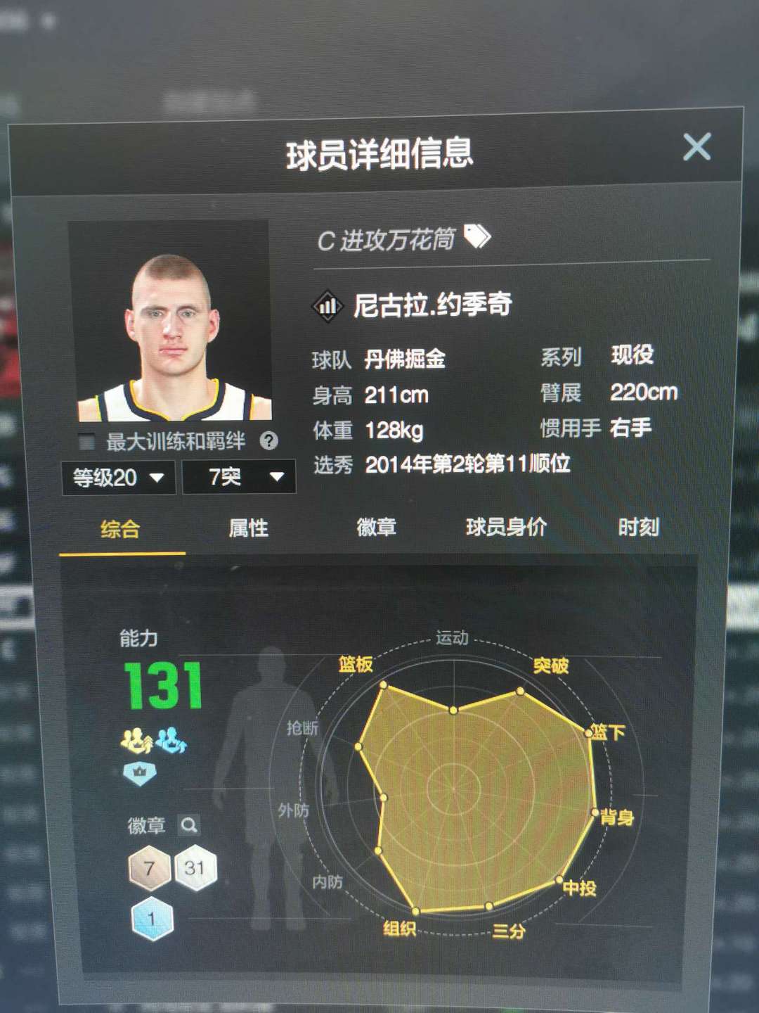 点击看大图