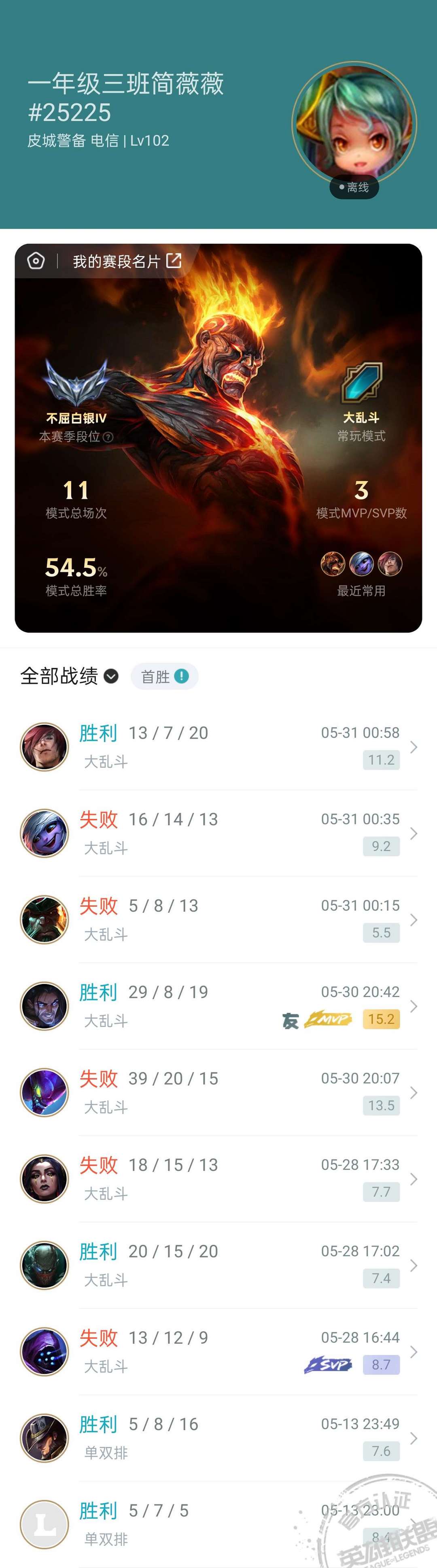 点击看大图
