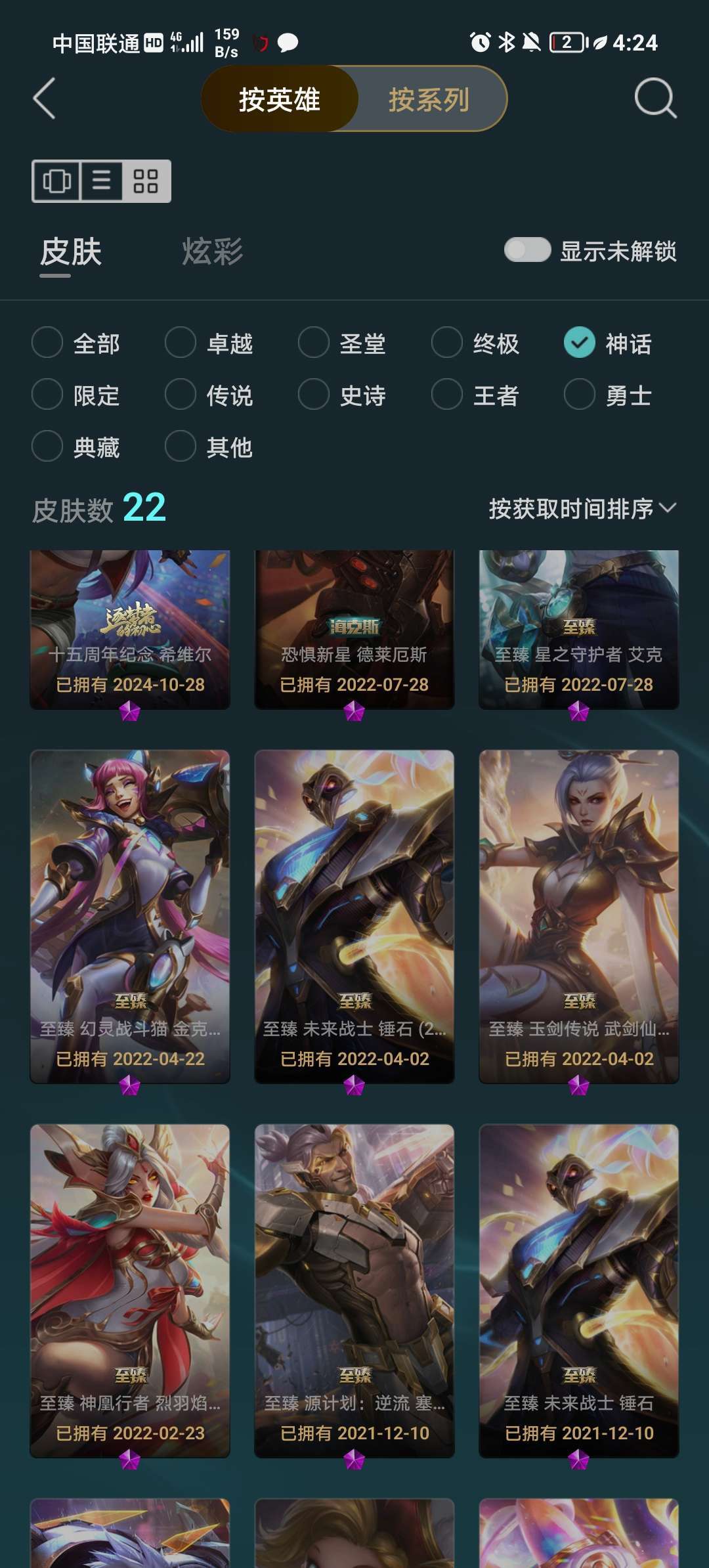 点击看大图
