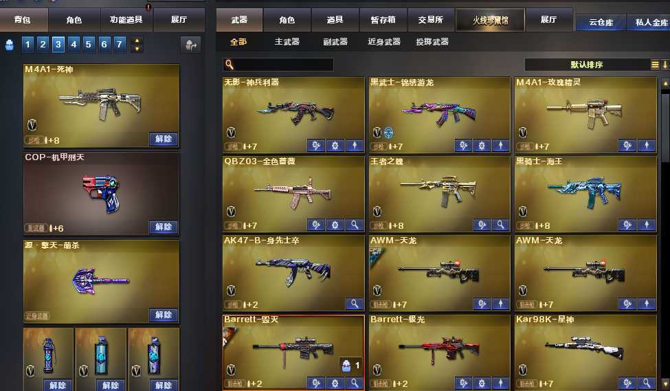 点击看大图
