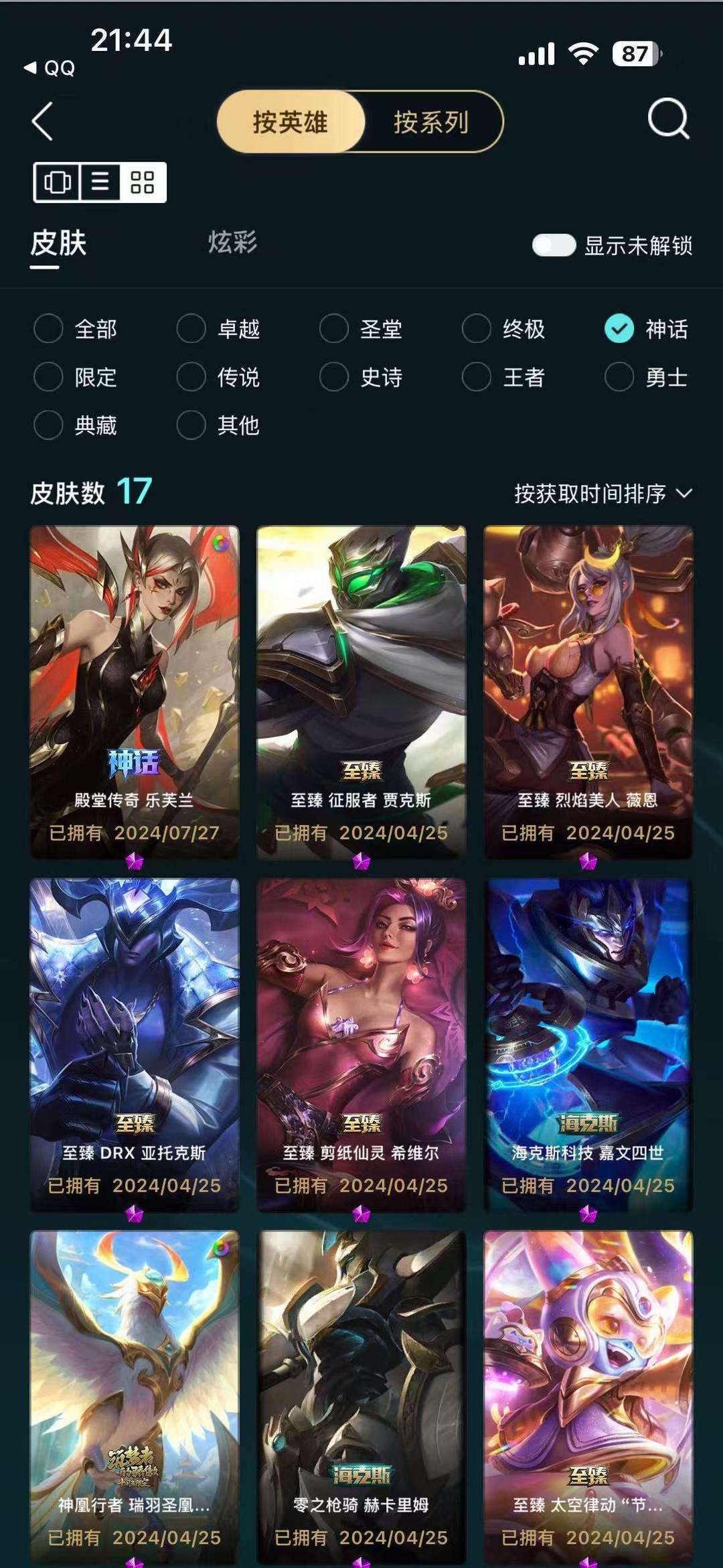 点击看大图