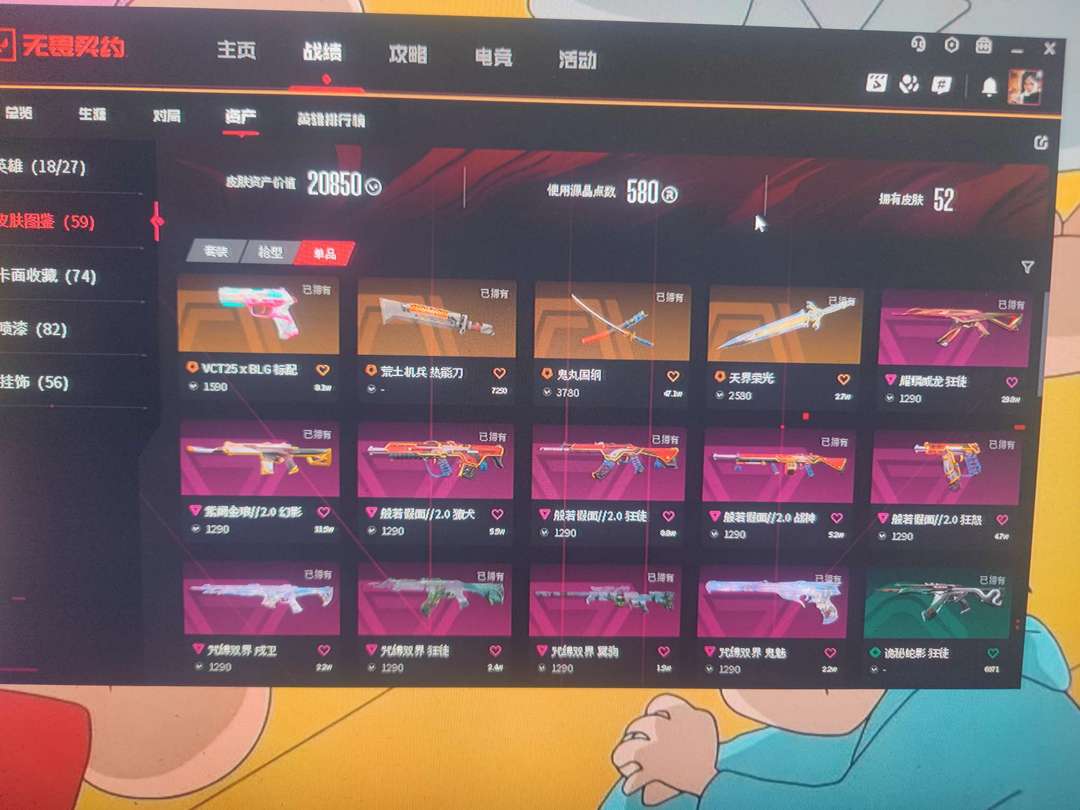 点击看大图
