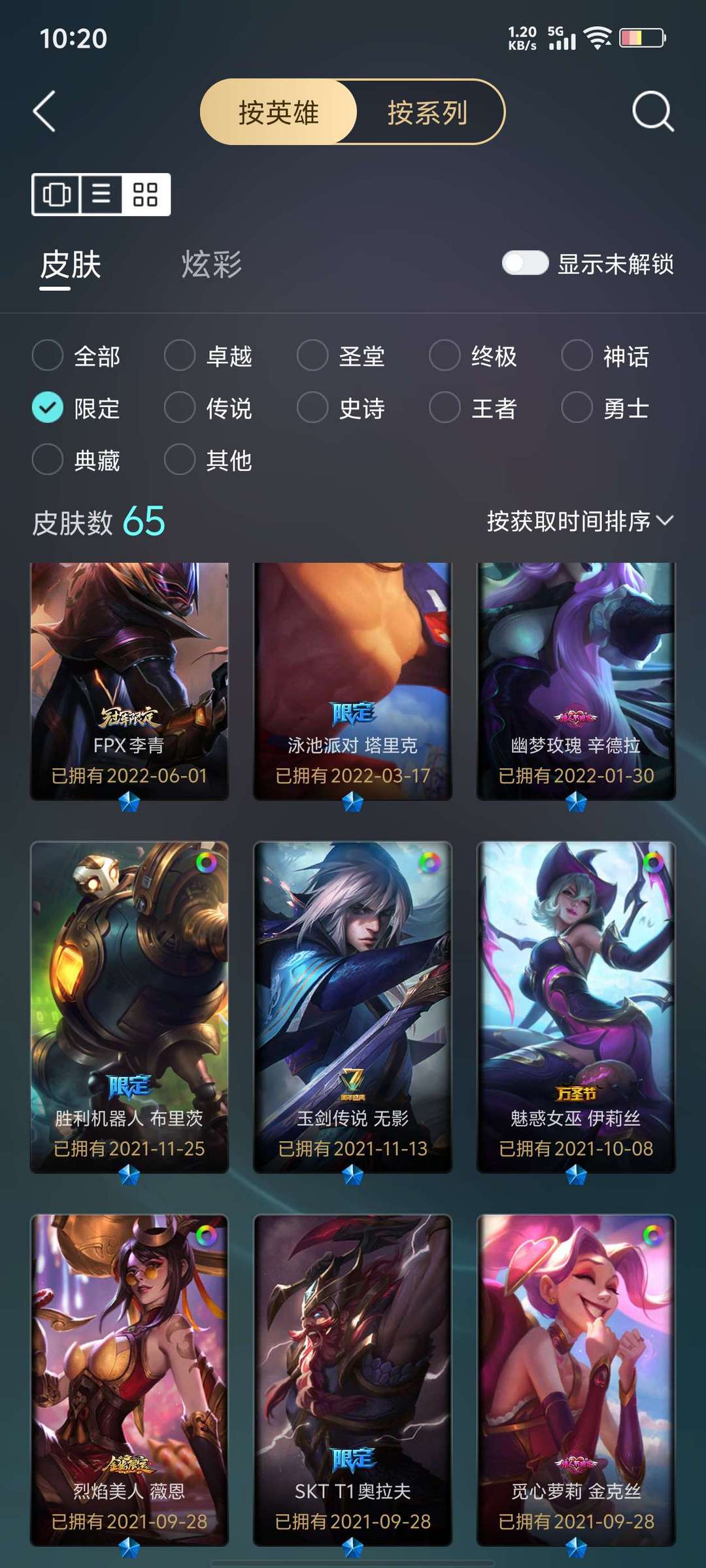 点击看大图