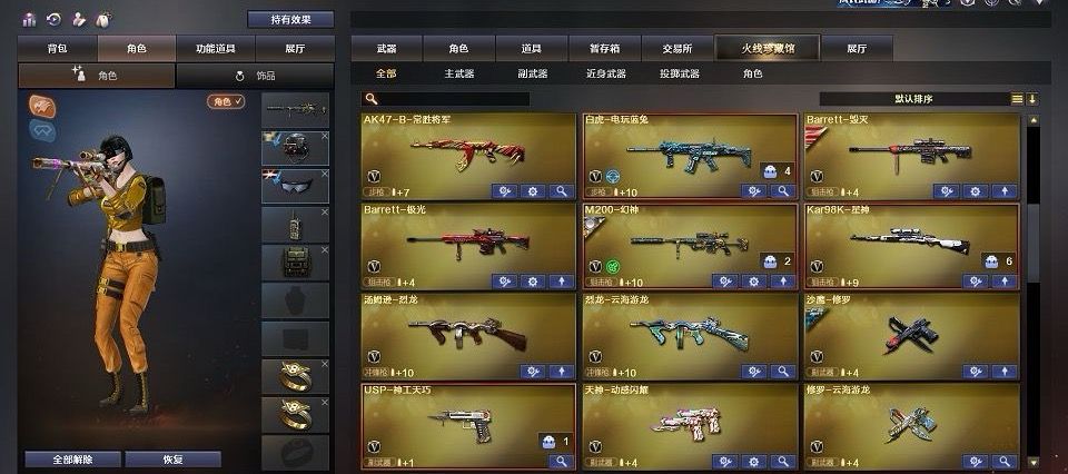 点击看大图