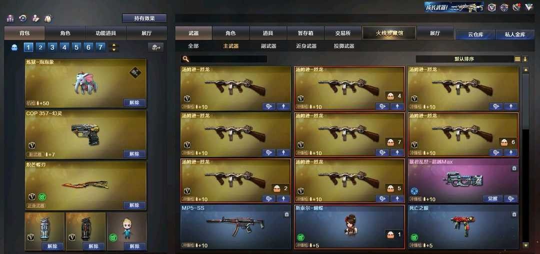 点击看大图