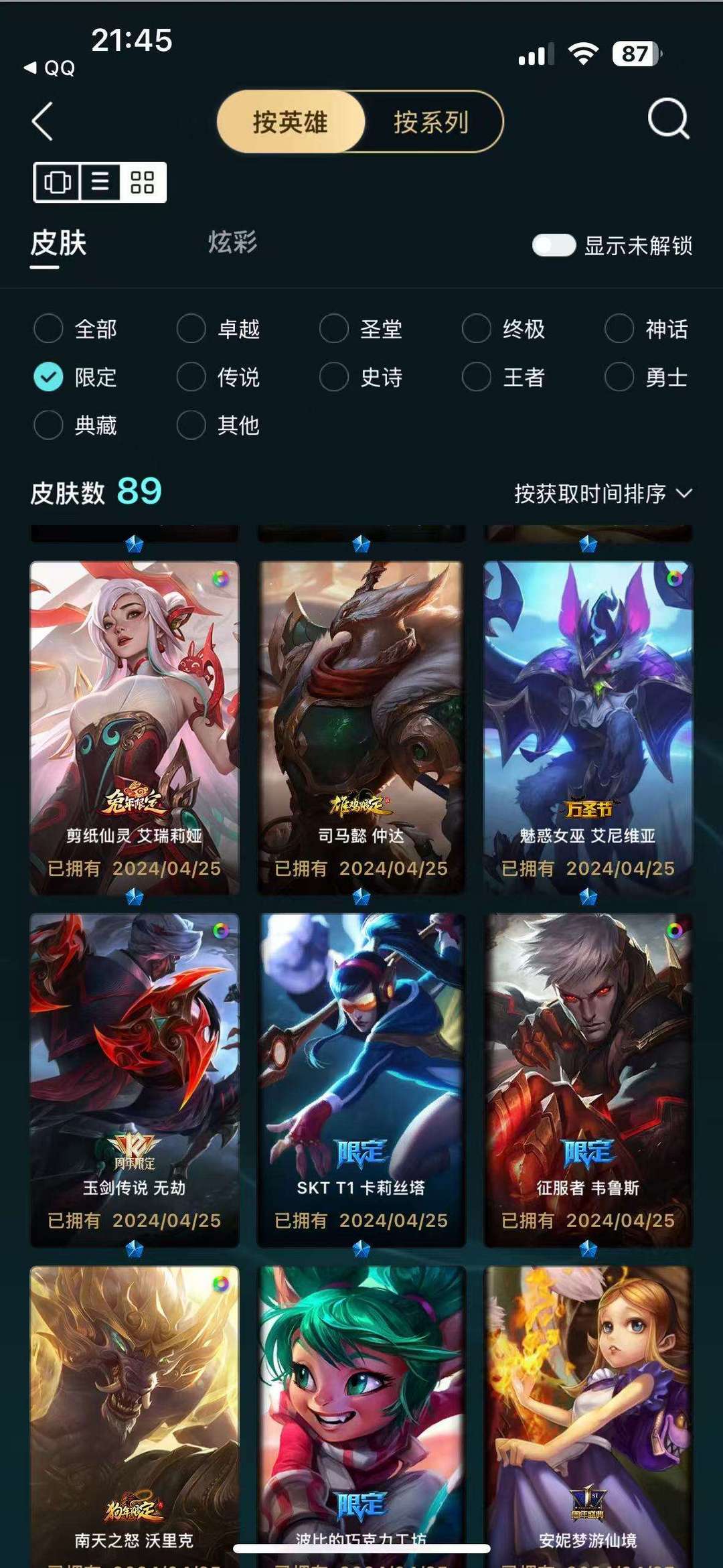 点击看大图