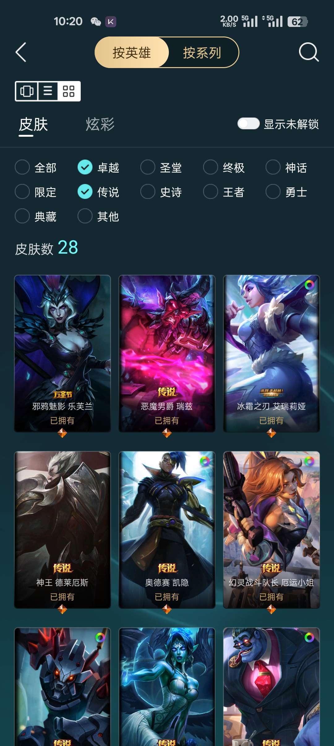 点击看大图