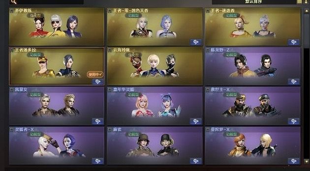 点击看大图