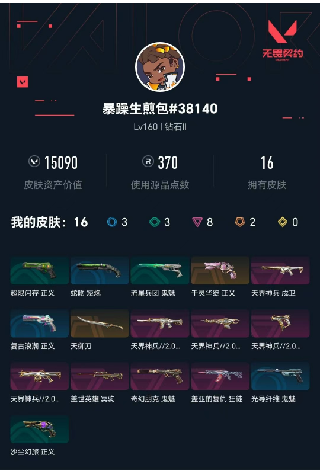 点击看大图