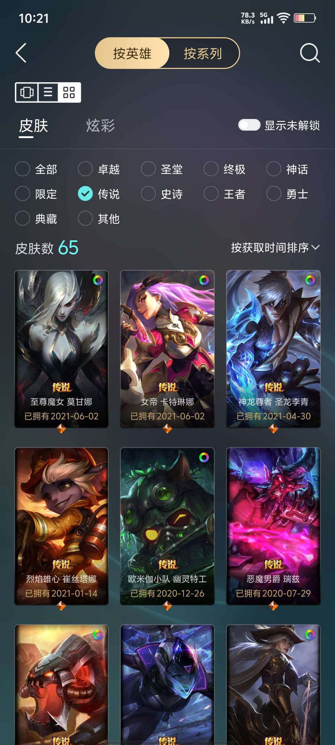 点击看大图