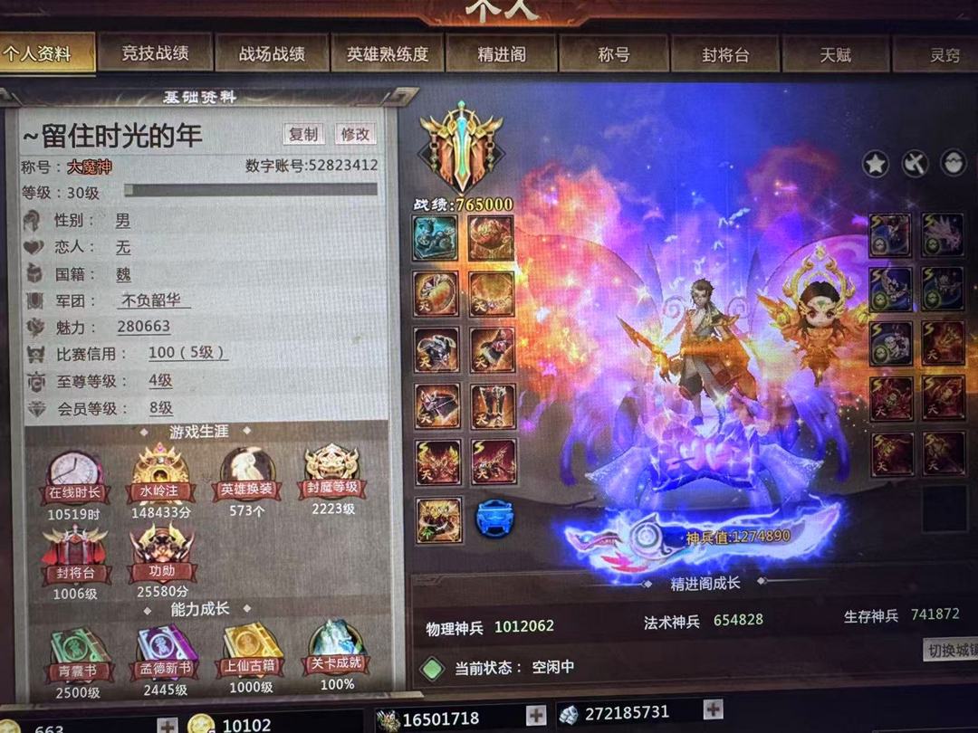 点击看大图