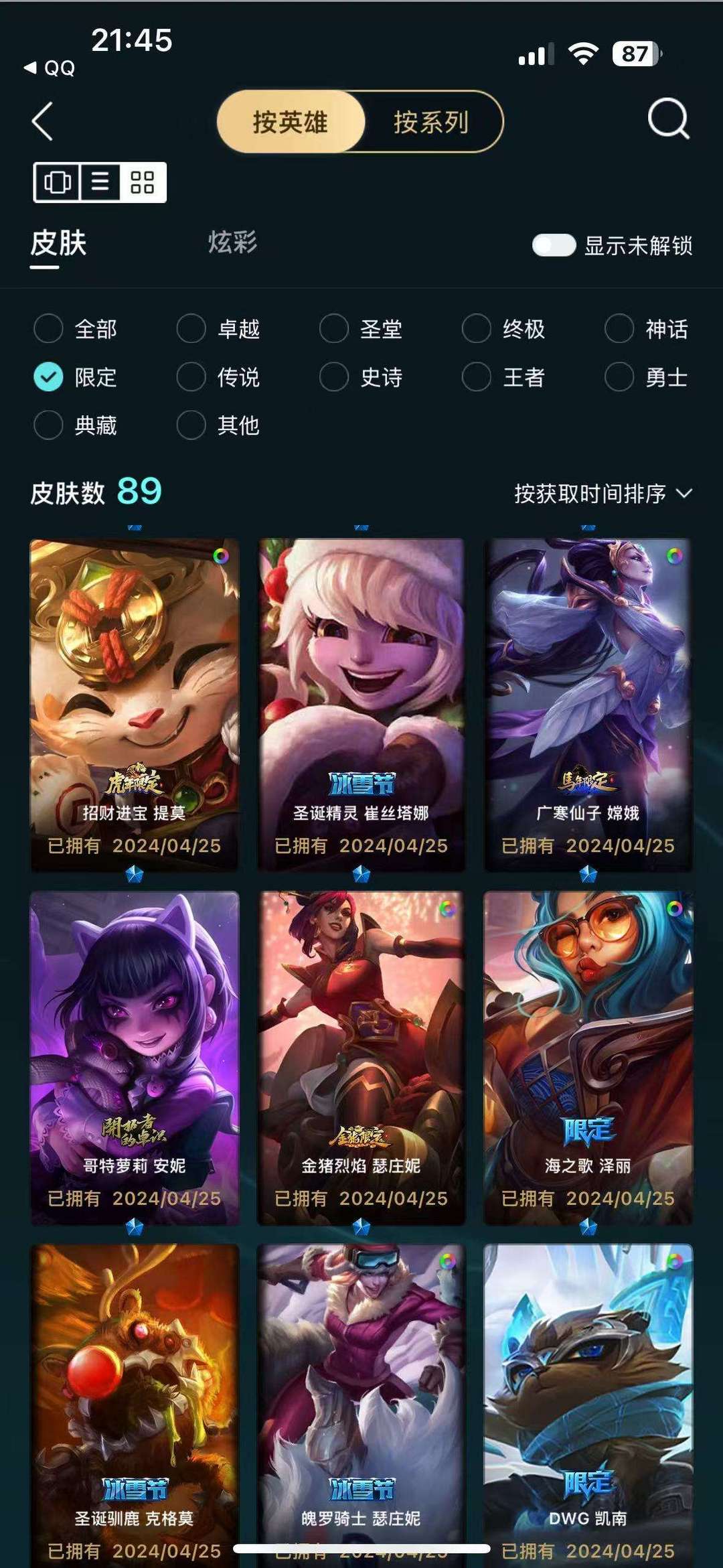 点击看大图