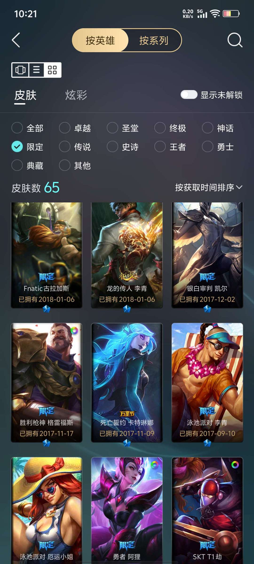 点击看大图