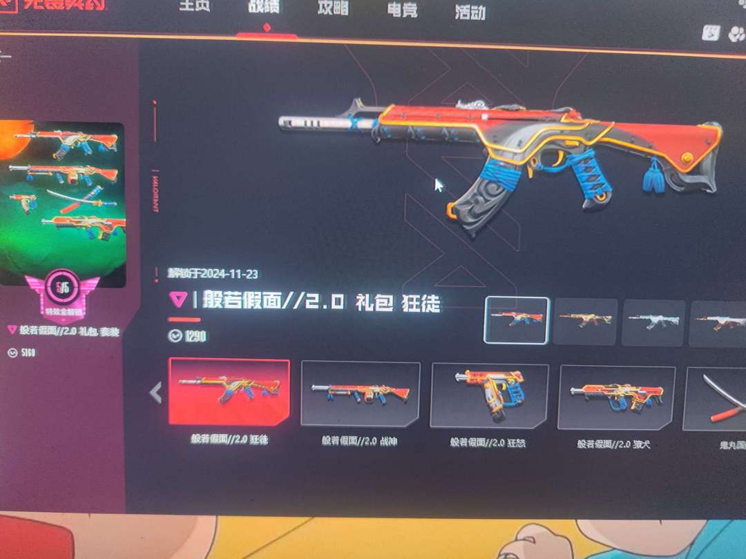 点击看大图