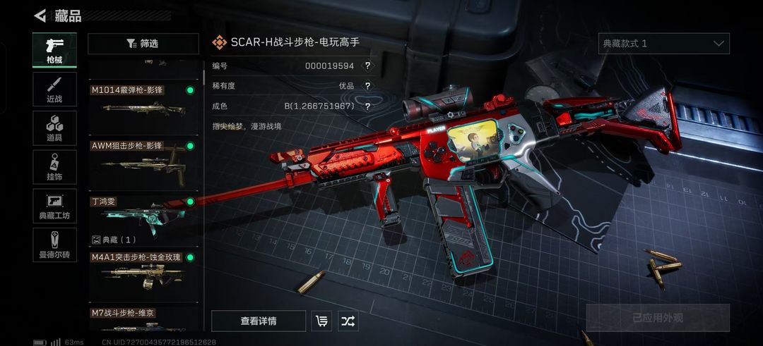 点击看大图