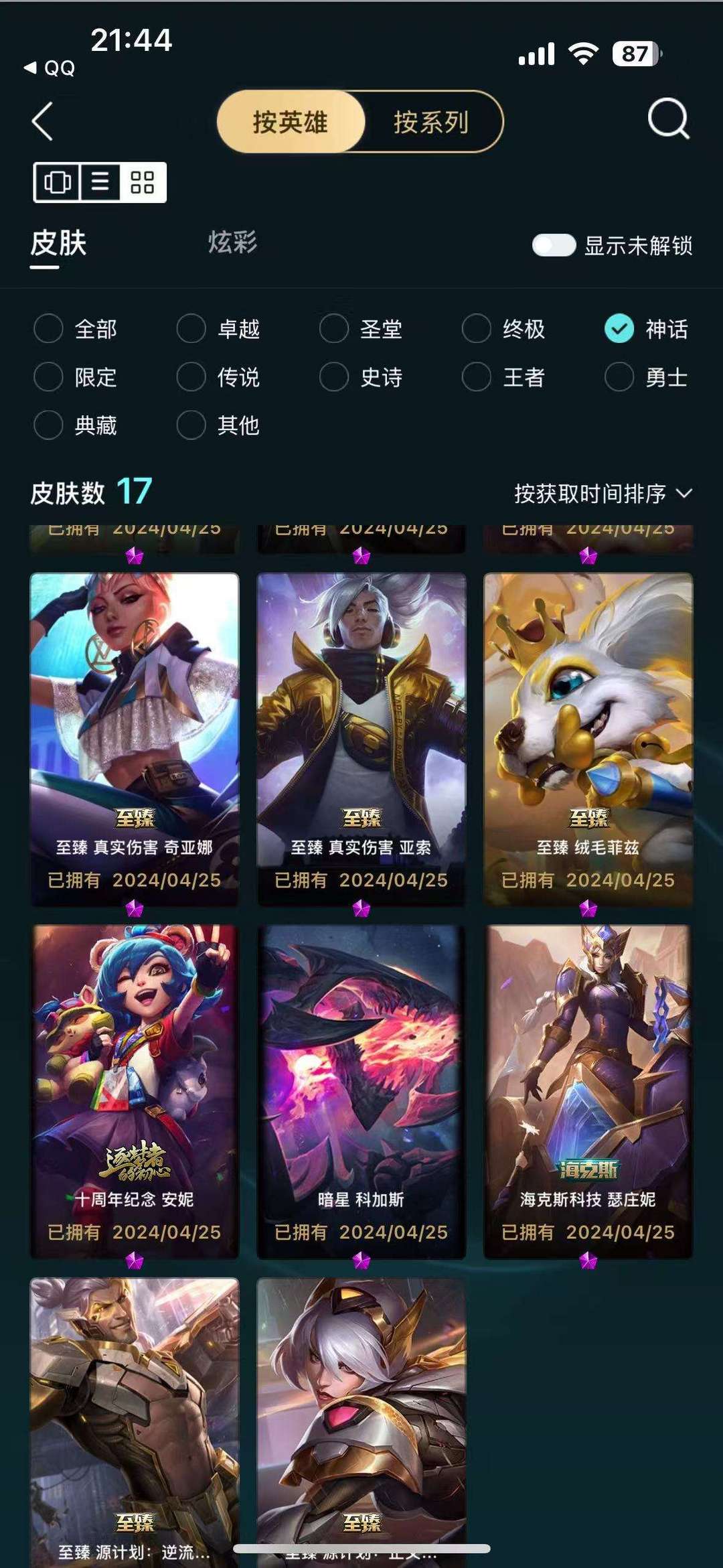 点击看大图