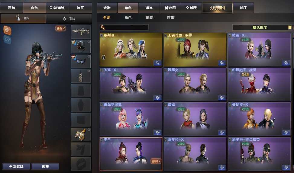 点击看大图
