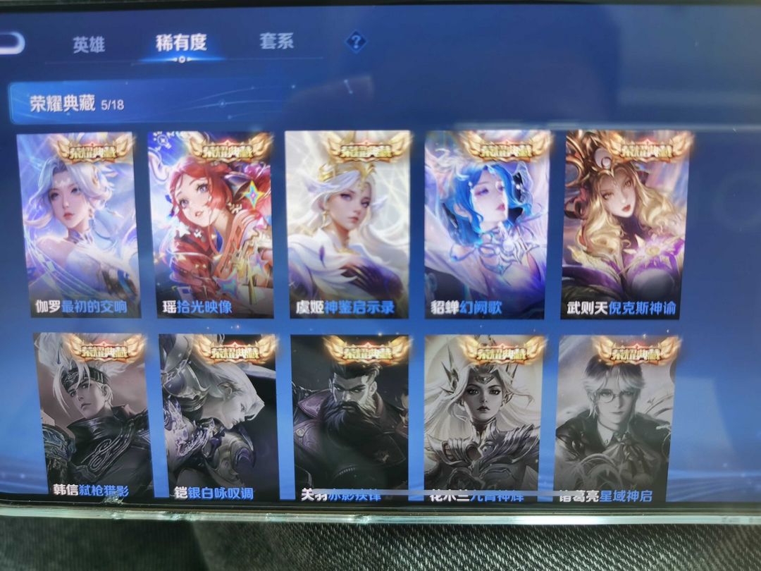 点击看大图