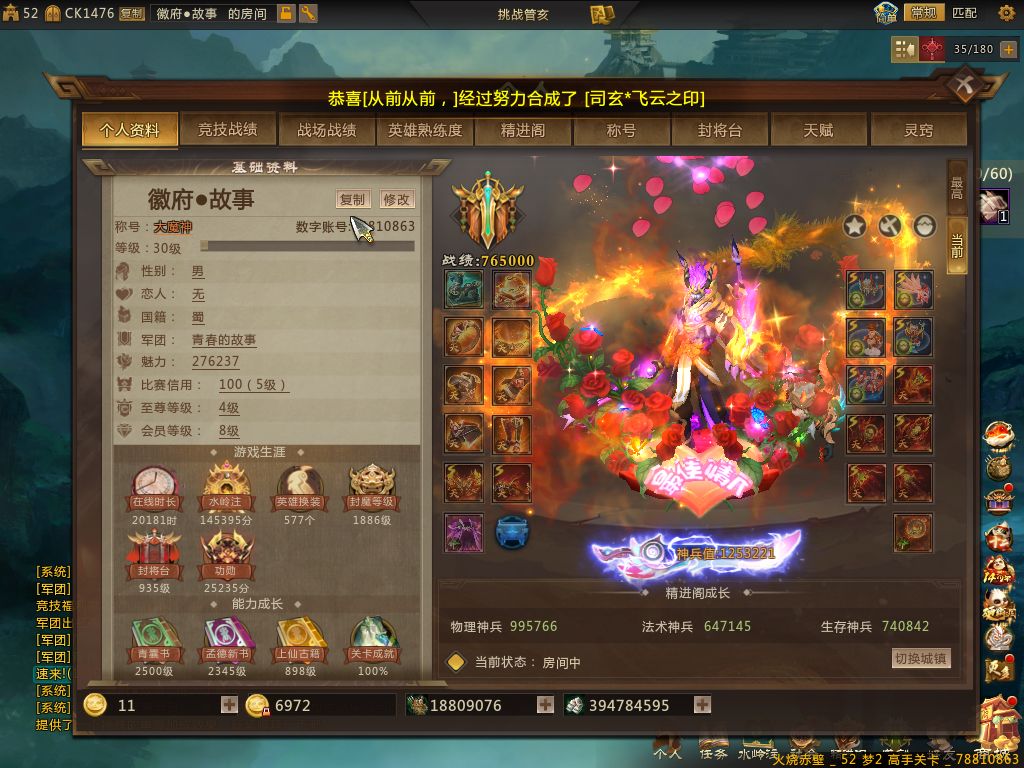 点击看大图