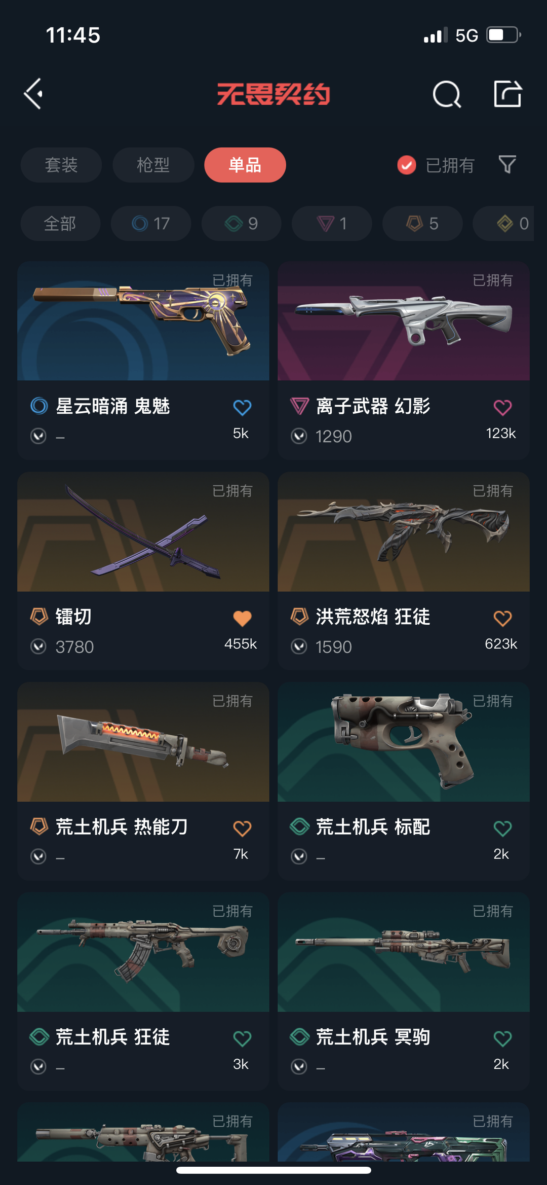 点击看大图
