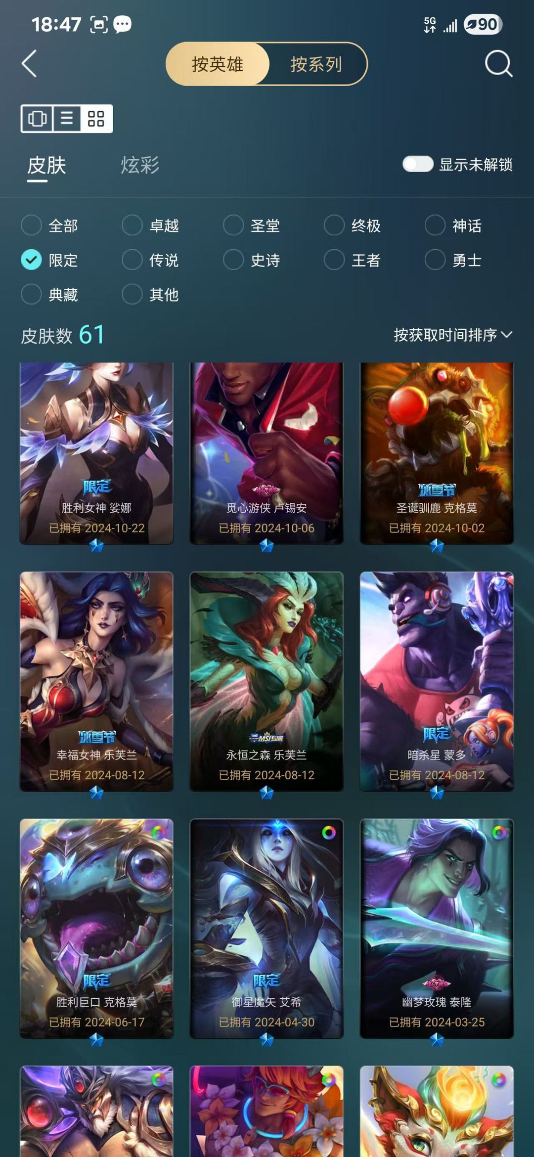 点击看大图