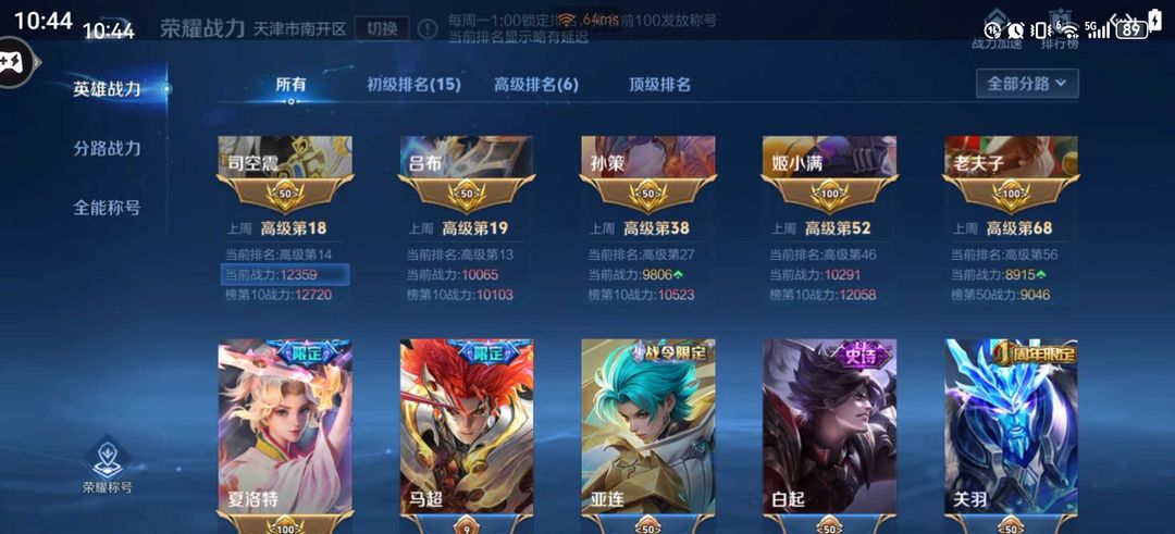 点击看大图