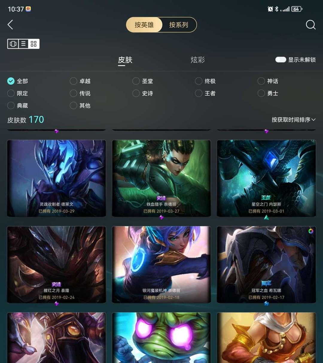 点击看大图