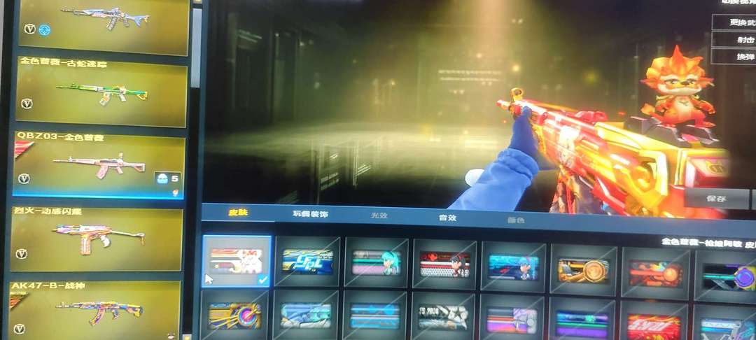 点击看大图