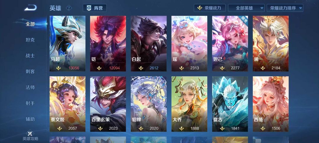 点击看大图