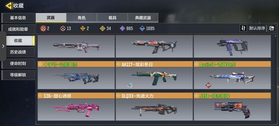 点击看大图