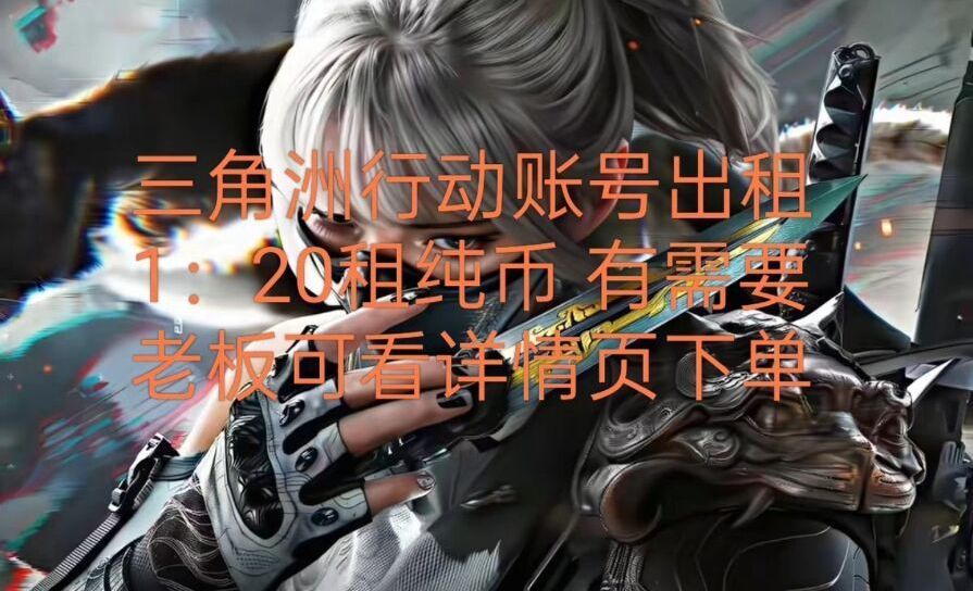 点击看大图