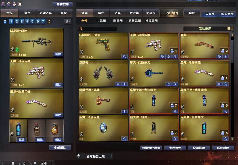 点击看大图