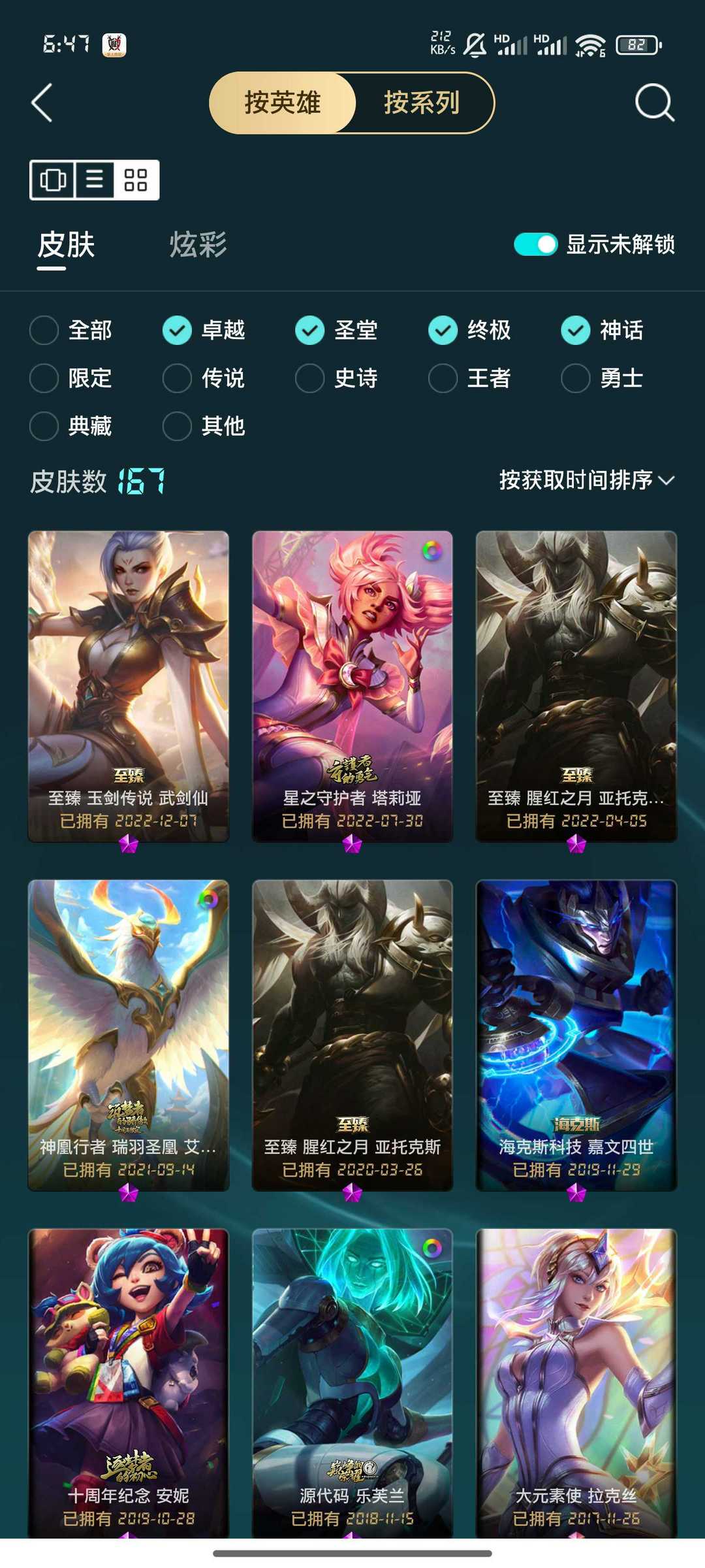 点击看大图
