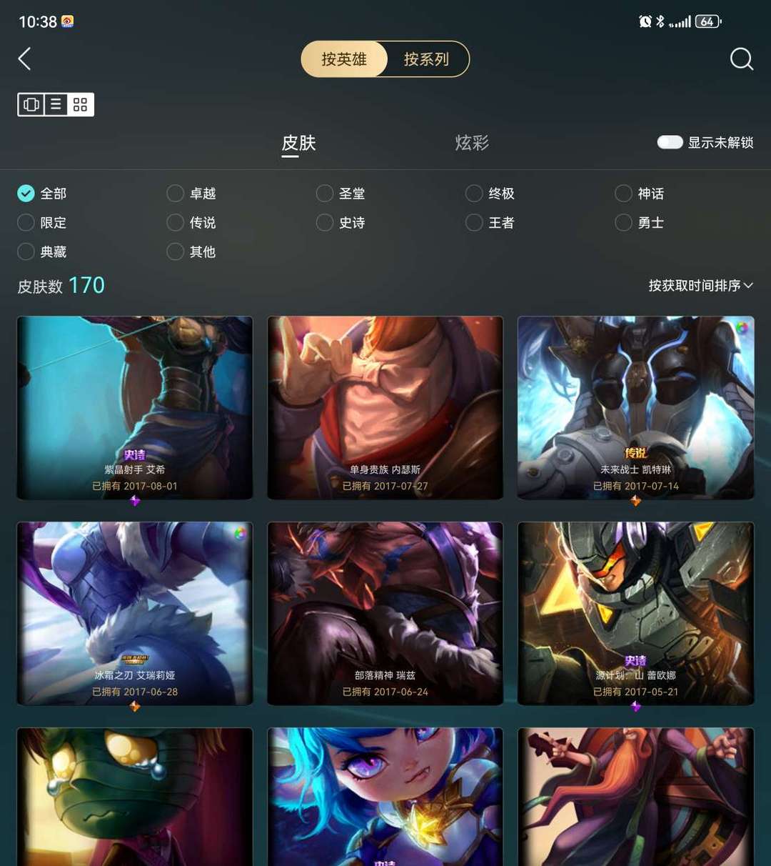 点击看大图